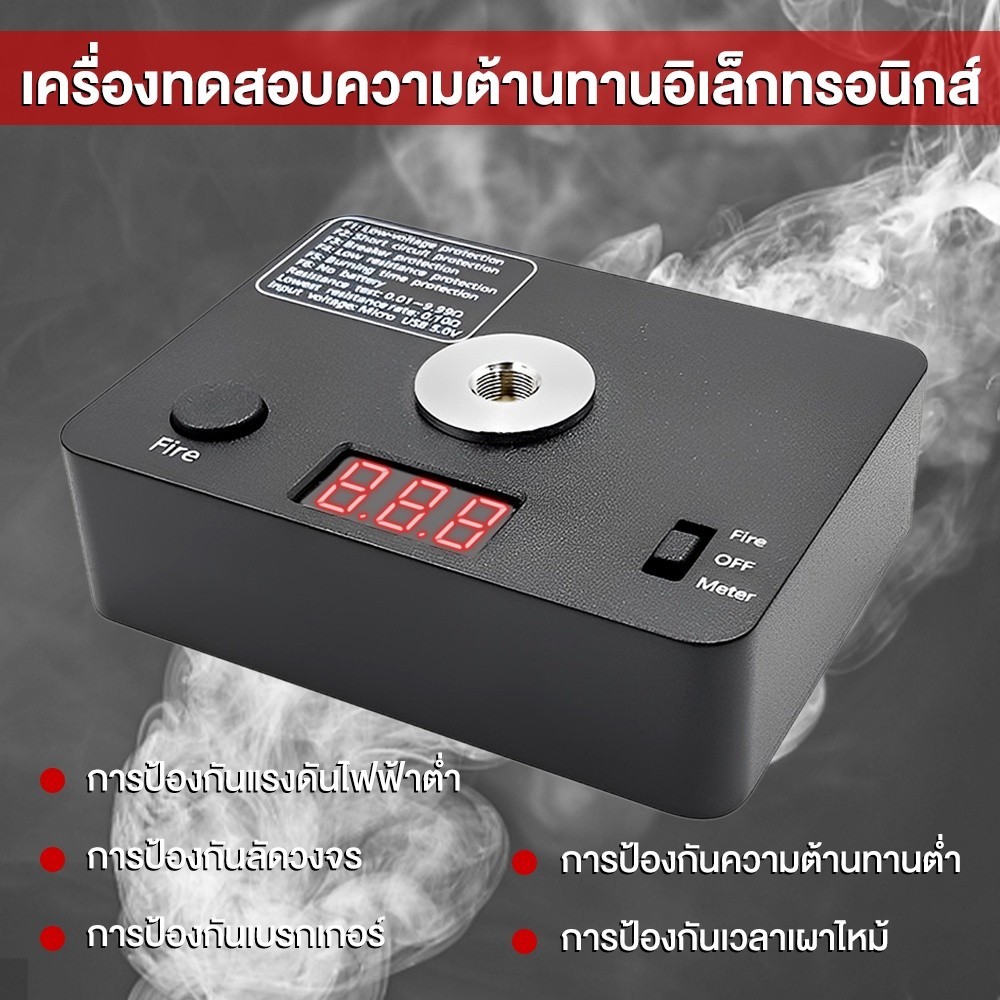 เครื่องทดสอบความต้านทานโอห์ม ชาร์จ USB ความแม่นยําสูง ขนาดเล็ก แบบพกพา สําหรับซ่อมคอยล์ตรวจสอบแบตเตอรี่ลิเธียม