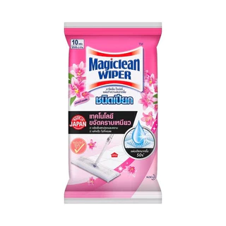 Magiclean Wiper มาจิคลีน ไวเปอร์ แผ่นทำความสะอาด แผ่นทำความสะอาดพื้น ชนิดแห้ง ชนิดเปียก 10 20 40 แผ่น
