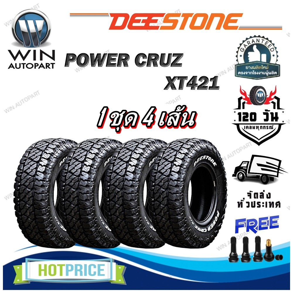 ยางรถยนต์ 285/75R16 235/75R15 265/75R16 31x10.5R15 245/75R16 265/60R18 265/70R16 POWER CRUZ XT421 De