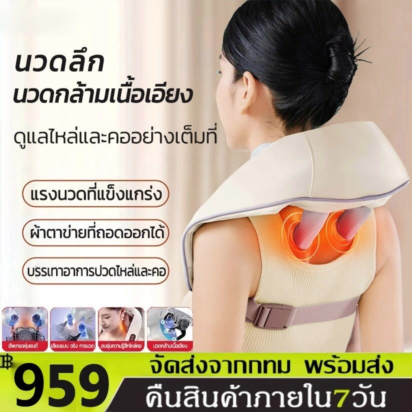 Automatic massager, hot compress neck, shoulder, electric massager, back, neck, leg massager,  Body 