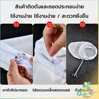 MIC ถุงกรองชา แบบด้ามจับ ขนาด S M Lและ มีซิปรูดถอดซักล้างได้ Tea filter bag