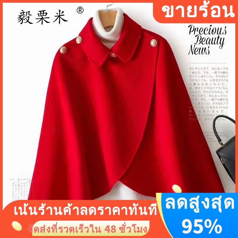 Yili เสื้อแจ็กเก็ต ผ้าวูล ตัวสั้น ขนาดเล็ก เข้ากับทุกการแต่งกาย แฟชั่นฤดูใบไม้ร่วง ฤดูหนาว สําหรับผู้หญิง
