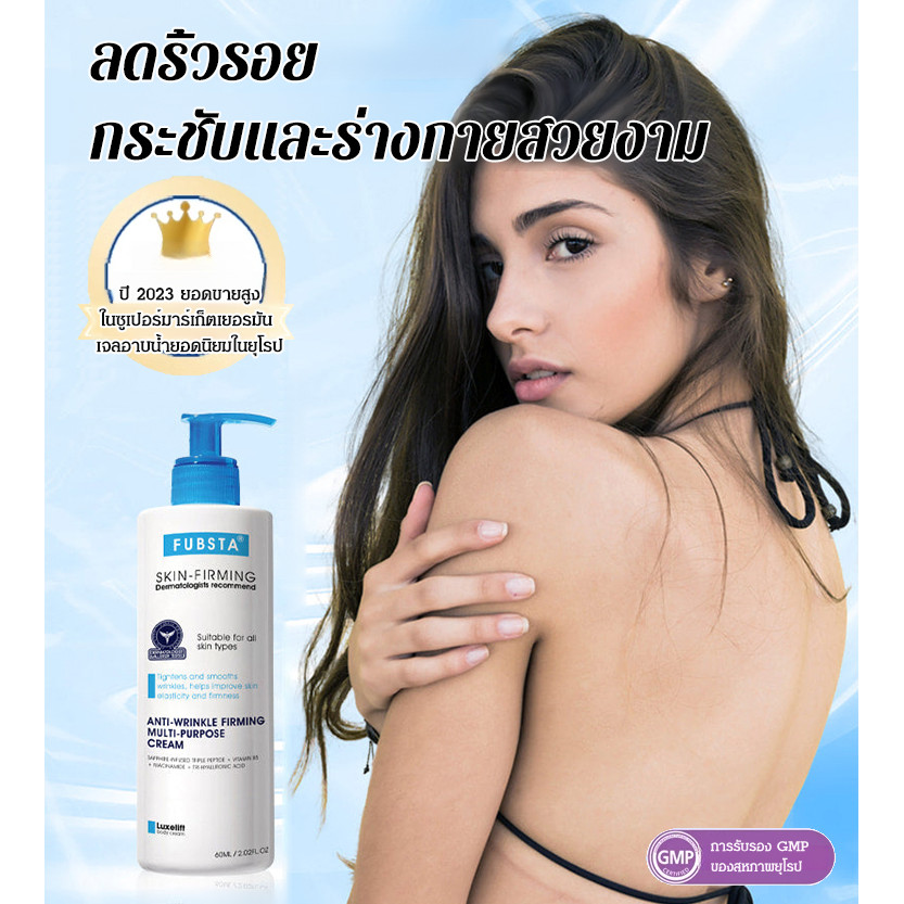 เซรั่มบำรุงกระชับผิว HOYGI/ร่างกาย ครีมยกกระชับ ครีมบำรุง กระชับ 60g/Anti-wrinkle body firming cream