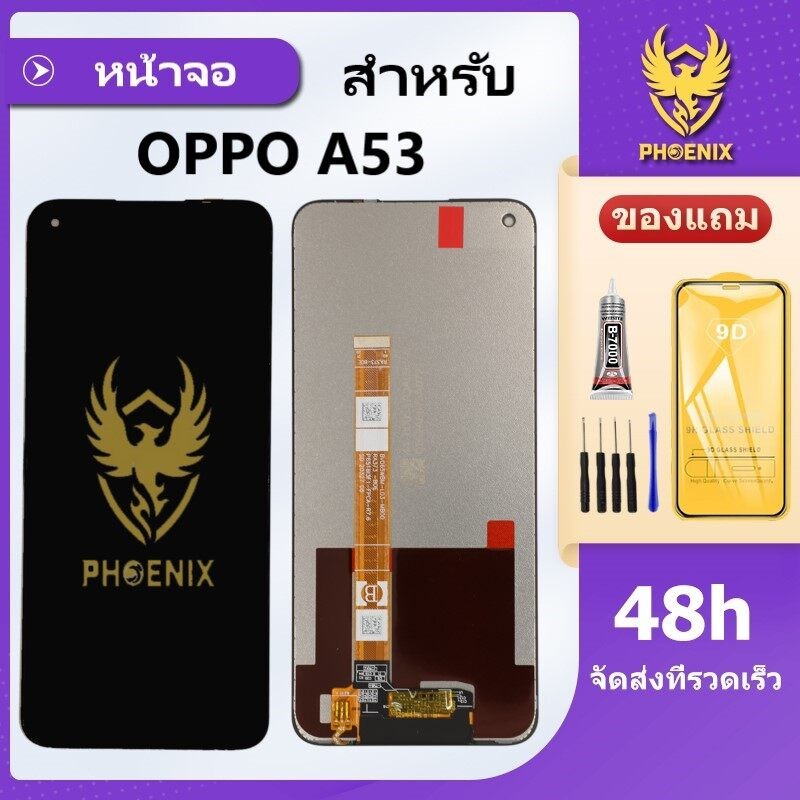 หน้าจอ LCD ใช้สำหรับOppoA53 Realme C17 จอพร้อมทัชกรีน แถมฟิล์มกันแตก+ชุดไขควงกับกาวติดหน้าจอ