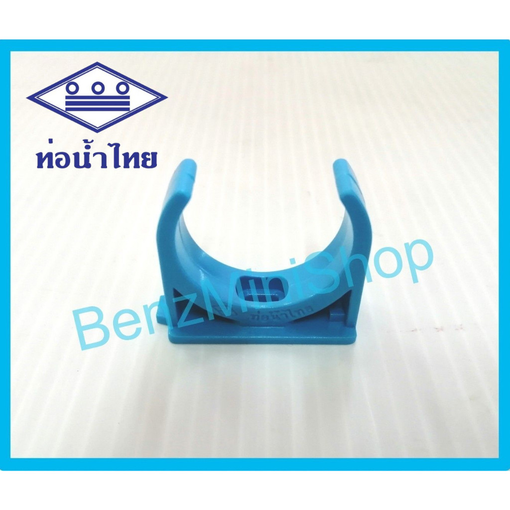 กิ๊ปก้ามปูสีฟ้า 1/2″, 3/4″, 1″ ท่อน้ำไทย ราคา ถูกที่สุด ดีลบีเคเค แกลเลอรีภาพที่ 3