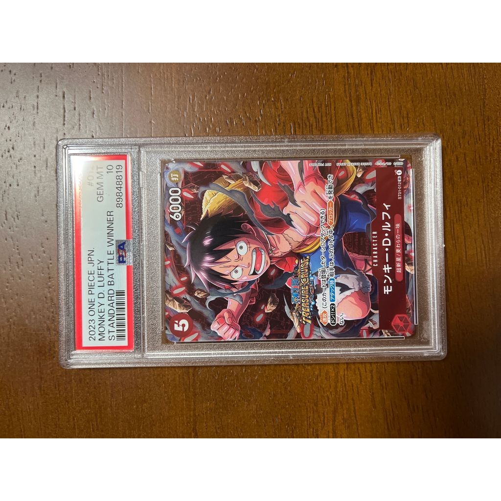 ONE PIECE Monkey D Luffy SR [ST01-012] (Standard Battle Trophy) Trading Cards 27012069 Used 27012069