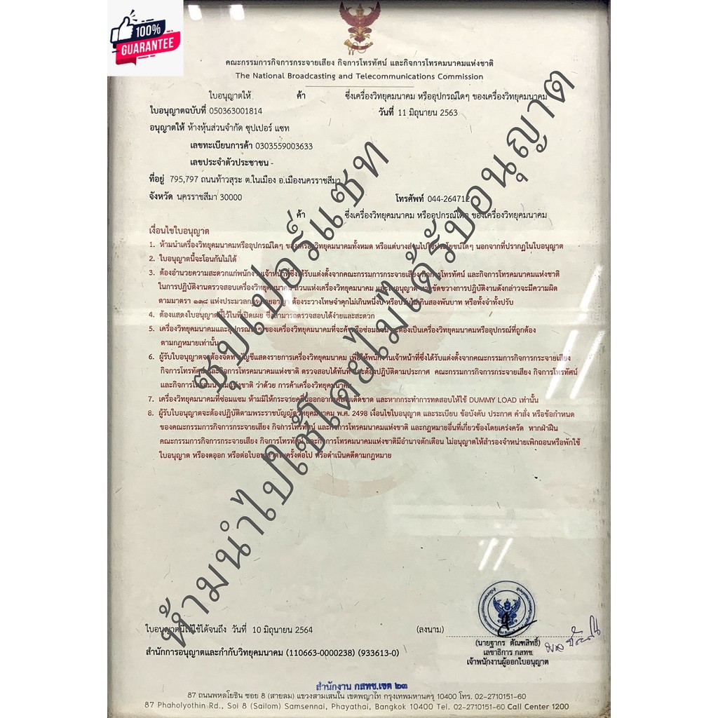 PSI หัวรัสัญญาณ LNB รุ่น ok1 / KU-Band PSI OK-1 สำหรัจานทึ ต่อ 1 จุด ok-1 psi