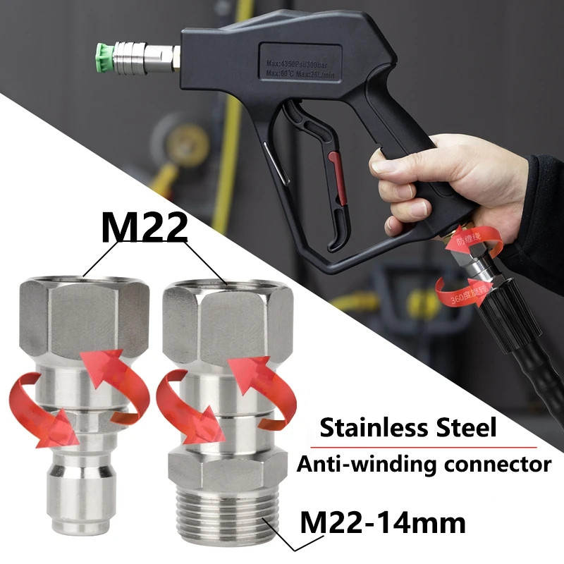 เครื่องซักผ้าความดันหมุนข้อต่อ M22 14 มม./15 มม.ด้ายชาย 360 องศา Kink ฟรีปืนหมุนท่อ Anti Twist M22 5000PSI