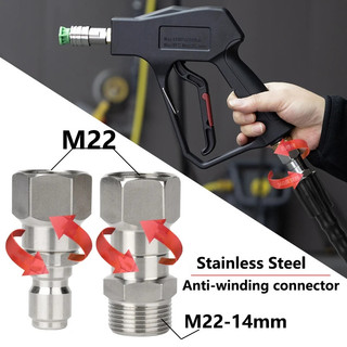 เครื่องซักผ้าความดันหมุนข้อต่อ M22 14 มม./15 มม.ด้ายชาย 360 องศา Kink ฟรีปืนหมุนท่อ Anti Twist M22 5000PSI