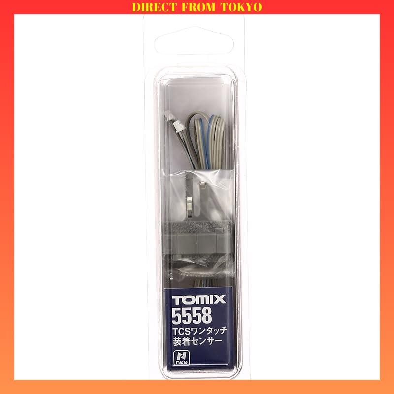 TOMIX N Scale TCS One-touch Installation Sensor Gray 5558 Railroad Model Supplies