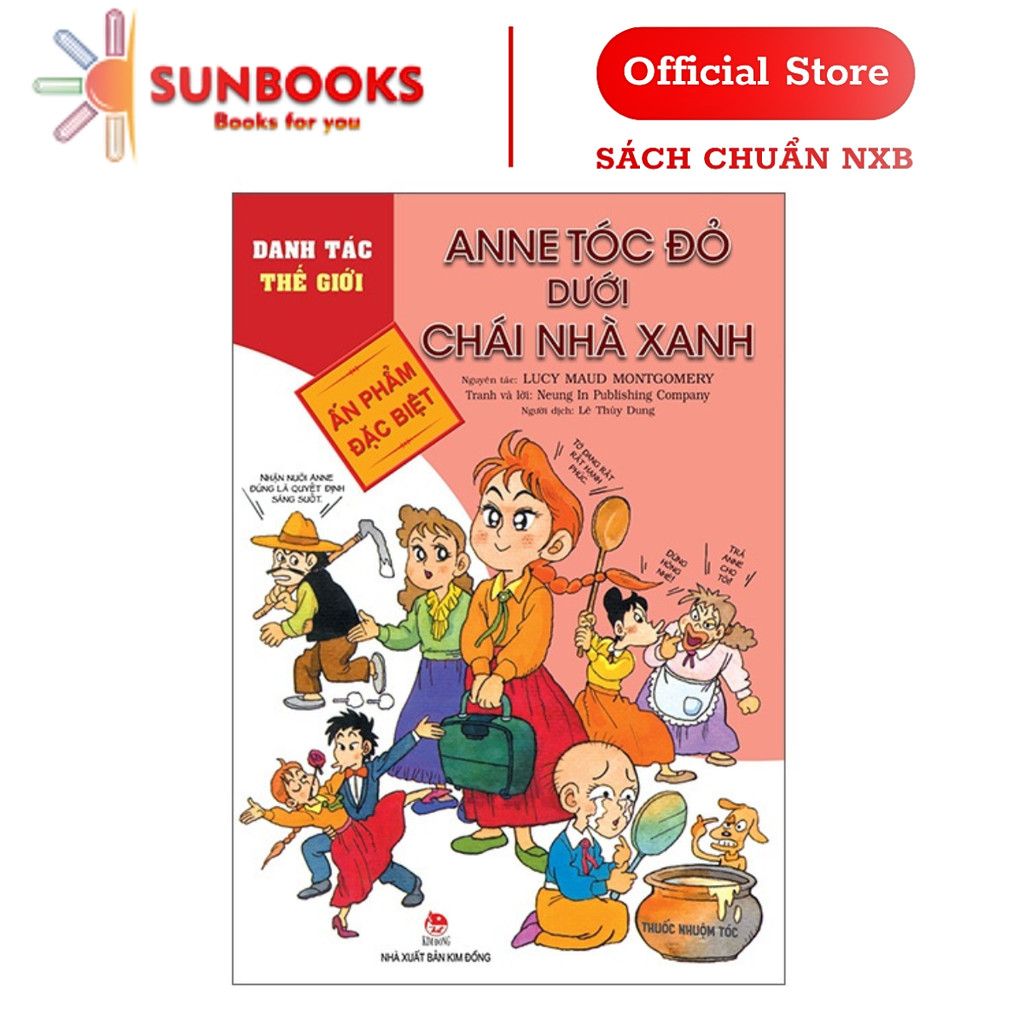 หนังสือ - Red-Haired Anne of Green Gables - ที่มีชื่อเสียงระดับโลก