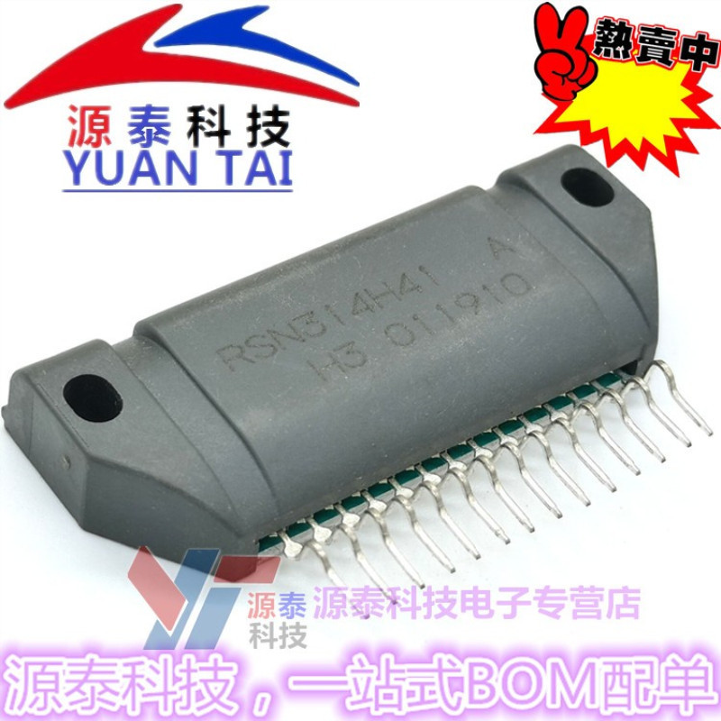 1Pcs/Lot RSN314H41 RSN314H41A RSN314H41C Module