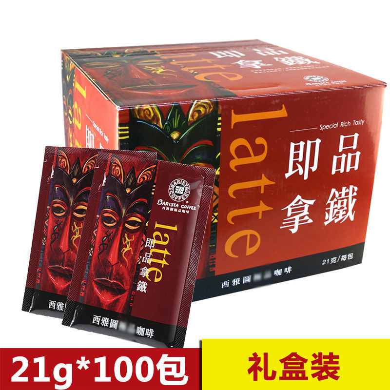 BARISTA Seattle Coffee กาแฟสําเร็จรูปลาเต้ปราศจากน้ําตาล 2-in-1 ของขวัญ 3-in-1