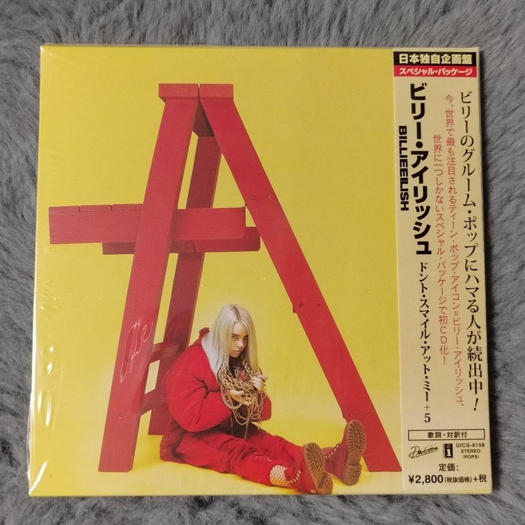 พร้อมส่ง Billie Eilish Dont Smile at Me CD Music Record