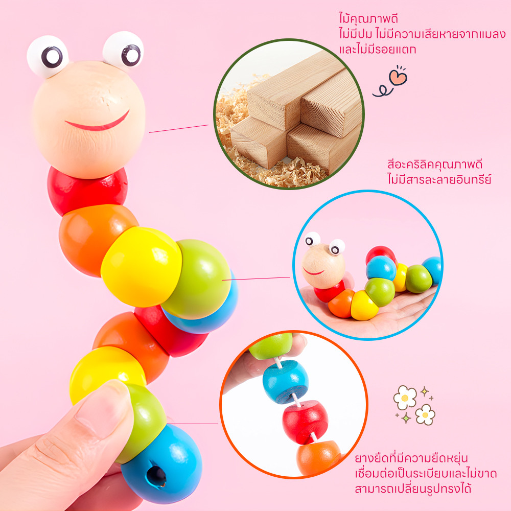 AIKOKY จิ๊กซอว์ไม้ ของเล่นเด็ก บล็อคไม้เสริมพัฒนาการเด็ก ของเล่นไม้ บล๊อคไม้เลขาคณิต ของเล่นเสริมพัฒนาการ - รูปที่ 4