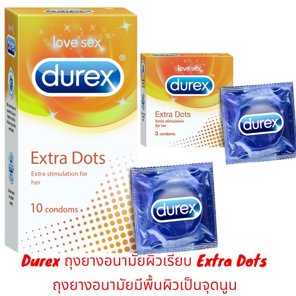 Durex ถุงยางอนามัยผิวเรียบ Extra Dots 1 กล่อง 3 ชิ้น | 10 ชิ้น | ขนาด 53 มม. ถุงยางอนามัยมีพื้นผิวเป็นจุดนูน