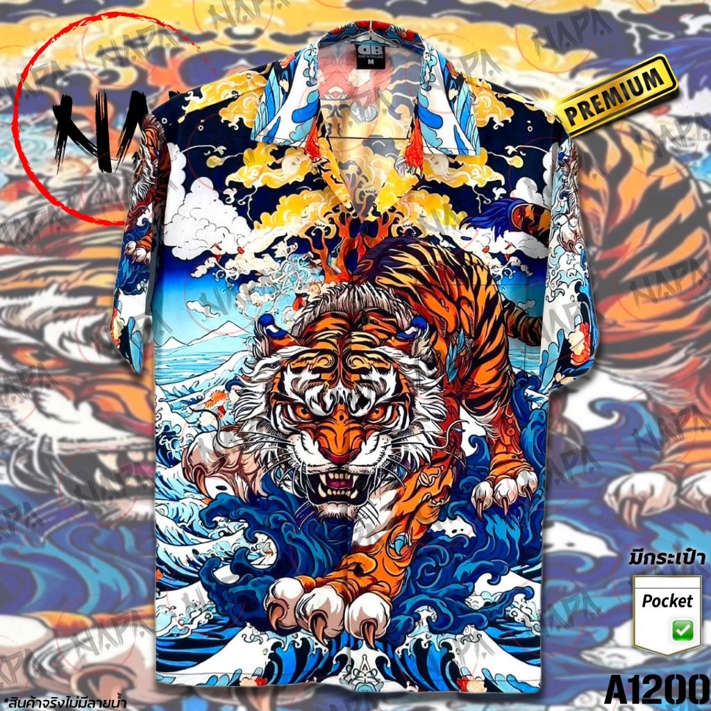 วัสดุเสื้อเชิ้ตพิมพ์ลายลําลองฮาวาย: เส้นใยโพลีเอสเตอร์