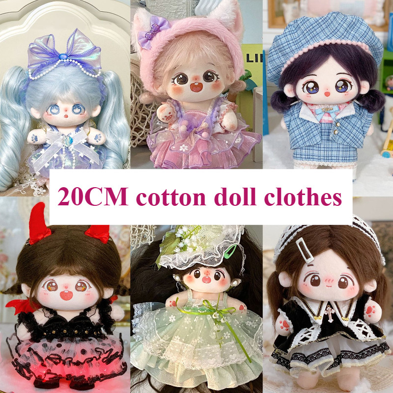 เหมาะสําหรับเสื้อผ้าตุ๊กตาผ้าฝ้าย 20 ซม. DIY Lolita ชุดคุณภาพสูง (เฉพาะเสื้อผ้า ไม่มีตุ๊กตา)