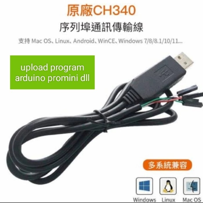 DP99 USB ถึง TTL ch340 ch340g