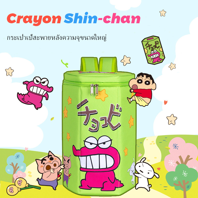 ส่งด่วน Crayon Shin-Chan กระเป๋าเป้สะพายหลังความจุขนาดใหญ่มีซิปกระเป๋าไม้แบดมินตันกระเป๋านักเรียน