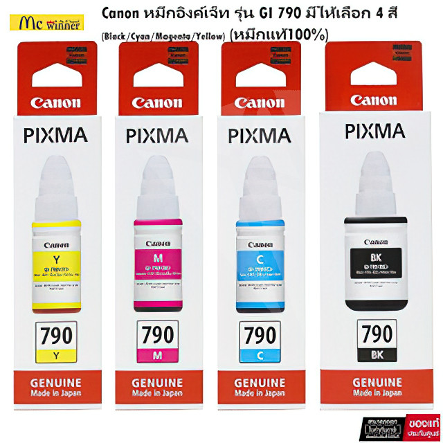 canon 790หทึกเติมอิ๊งค์เจ๊ท รุ่น gt 790 มีให้เลือก 4 สี