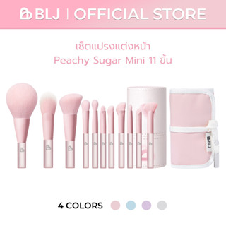 BLJ เซ็ตแปรงแต่งหน้า Peachy Sugar Mini 11 ขิ้น สวยงาม + พกพา…