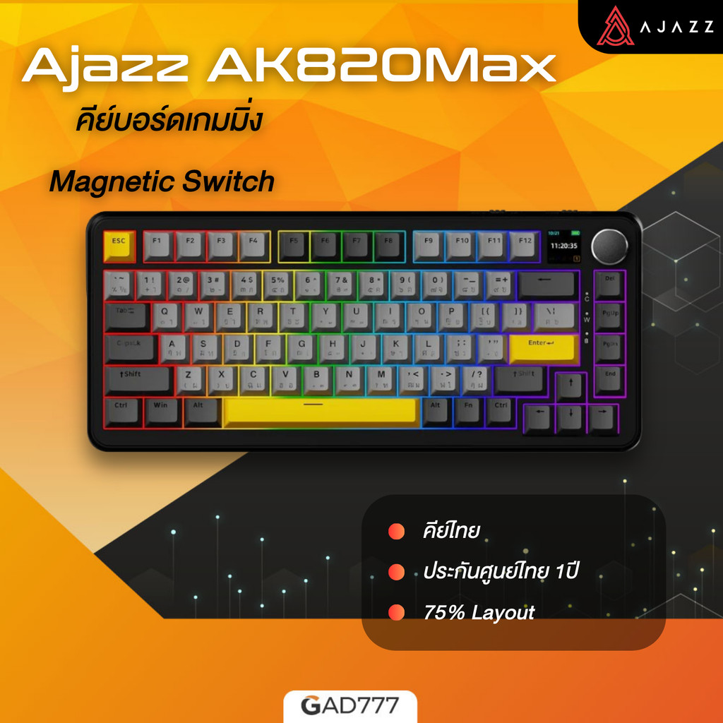 Ajazz AK820Max LCD Magnetic Switch G7_343