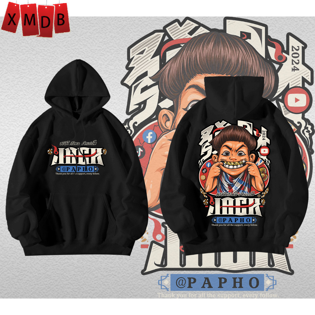 【พร้อมส่ง】เสื้อผ้าผู้ชาย เสื้อฮู้ดแขนยาวอแจ็กแปปโฮ#ใส่ขับรถ ออกทริป เล่นกีฬาได้ ผ้า cotton 100% วินเทจ ไม่หด M-3XL #13SI