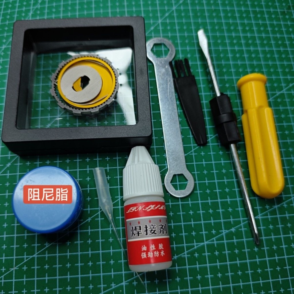 Shimano Lure Water Drop Wheel 5th Generation Unloading Alarm Modified Accessories