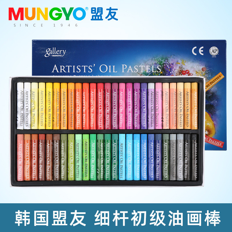 เกาหลี MUNGYO ภาพวาดสีน้ํามัน 50 สี Stick นักเรียน Soft Crayon DIY Graffiti พู่กันเหมาะสําหรับเครื่องเขียนโรงเรียนเด็ก