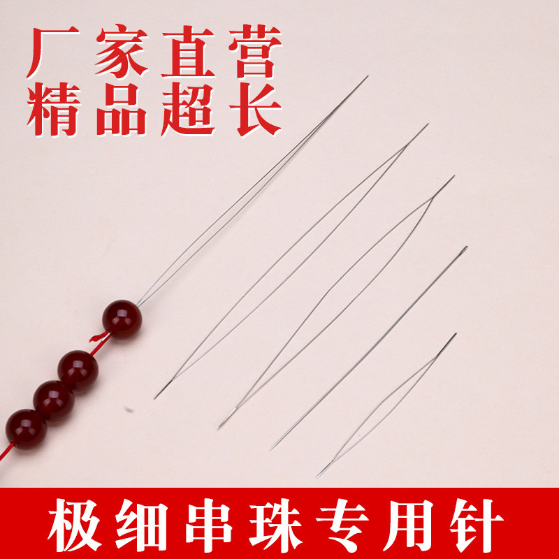 เข็มกลัดลูกปัดเครื่องมือแฮนด์เมดเข็มกลัดลูกปัดแฮนด์เมดวัสดุ DIY สร้อยข้อมือโบว์จีนสร้อยคอเครื่องประดับลูกปัดเข็มกลัดลูกปัด