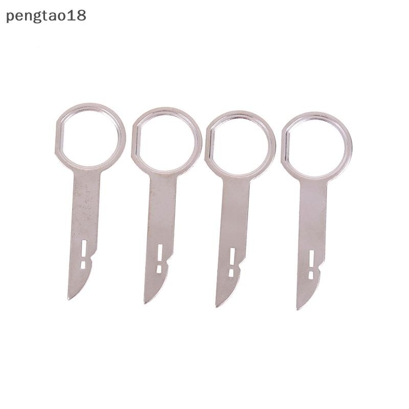ใหม่4ชิ้น วิทยุติดรถยนต์สเตอริโอถอดปล่อยเครื่องมือคีย์ปลาค็อด