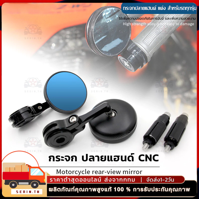 new กระจกปลายแฮนด์ R-Mini สำหรับ Lambretta & Vespa สปอร์ต ดีไซน์สวย งาน CNC คุณภาพ แข็งแรงทนทาน : Pocenti Scooters