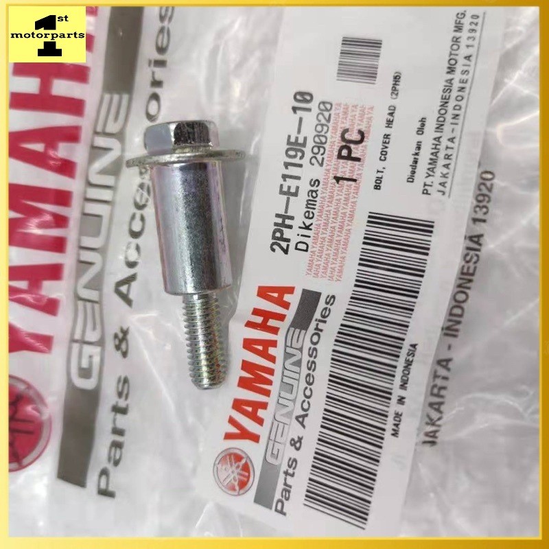 AVANTIZ SOLARIZ HEAD COVER SCREW 2PH E119E