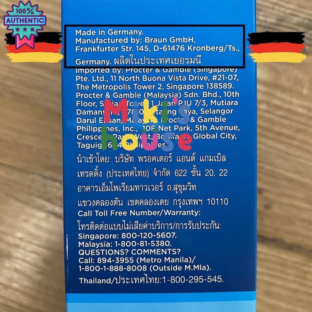 ส่งไวทุกวันผลิต lot ล่าสุดประกันศูนย์ไทย แปรงสีฟันไฟฟ้า Oral-B โปร 2 2000 Pro2 2000 + หัวแปรง ultrat