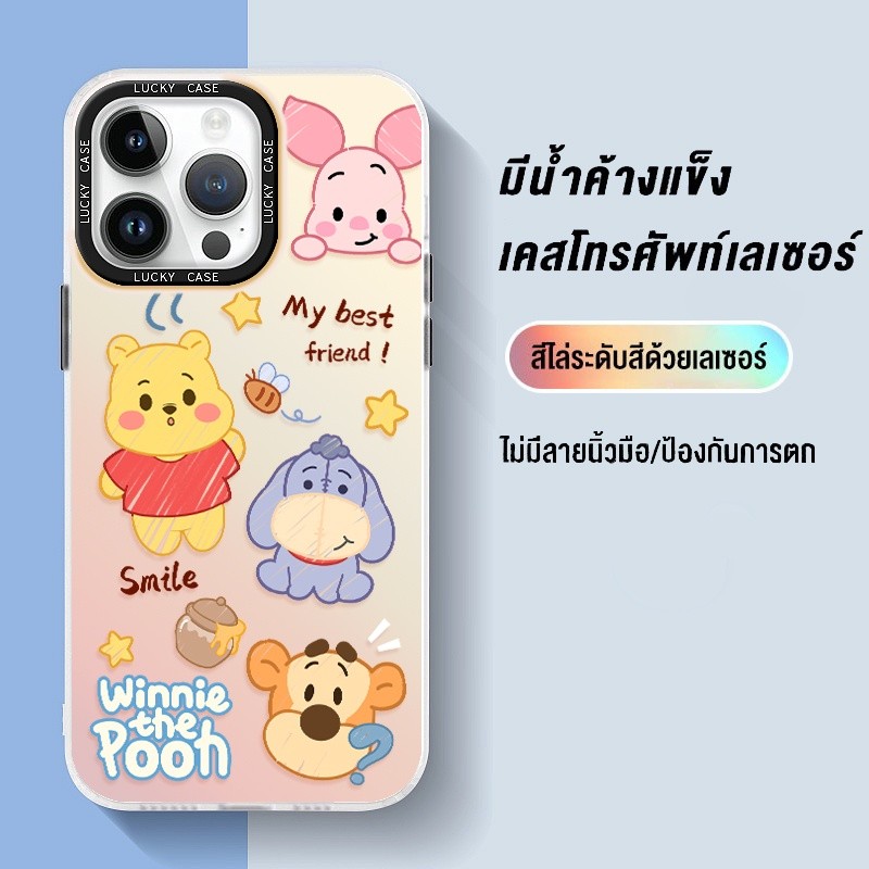 สีน้ำ หมีพูห์ สำหรับ สำหรับ VIVO Y22S Y50 Y95 Y15 Y17 Y12S Y21S V25 PRO V23 5G โปร่งแสง TPU case คู่รัก ของขวัญ