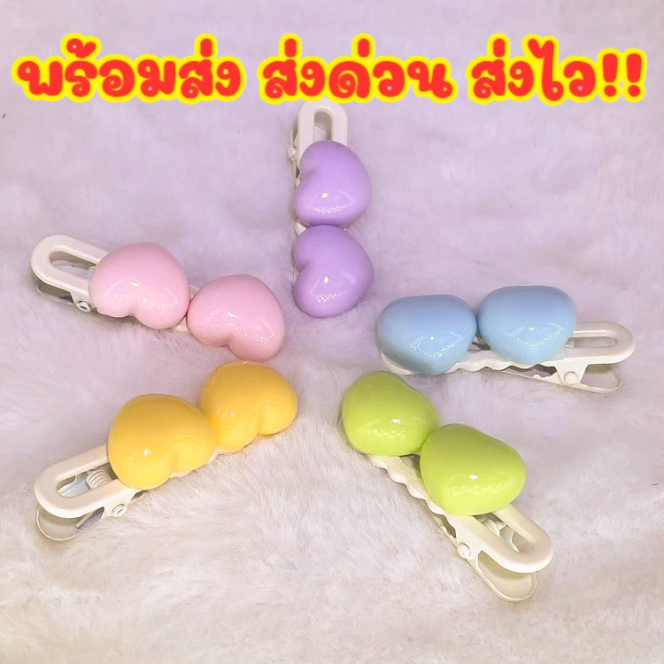 กิ๊บติดผม รูปหัวใจ น่ารัก สีสันสดใส เลือกสีได้ สำหรับเด็ก สไตล์ Y2k H54