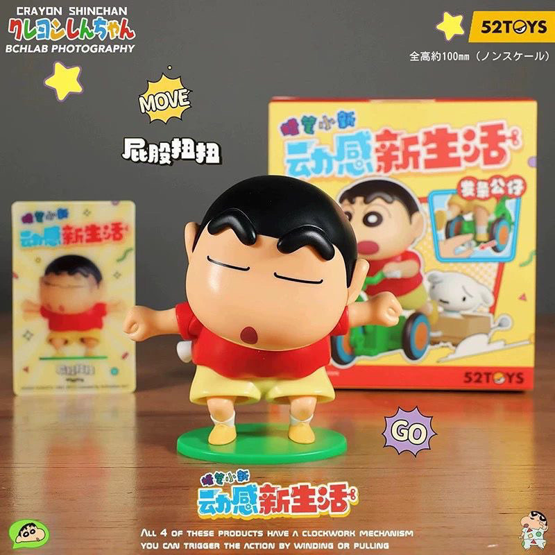 Creative Crayon Shin-Chan ตุ๊กตา Fun Xiaoxinwei รถขาตั้งแบบไดนามิกของตกแต่งเดสก์ท็อปน่ารักหัวสั่น Crayon Shin-Chan ของเล่นการ์ตูนตกแต่งห้องนั่งเล่นของเล่นเครื่องหนีบของขวัญวันเกิด