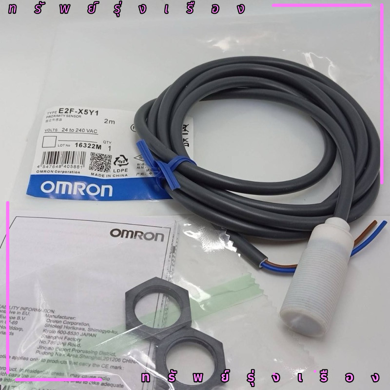 Proximity Sensors INDUCTIVE M18 E2F-X5Y1 ออกบิลได้ ส่งเร็ว ล้างคลัง