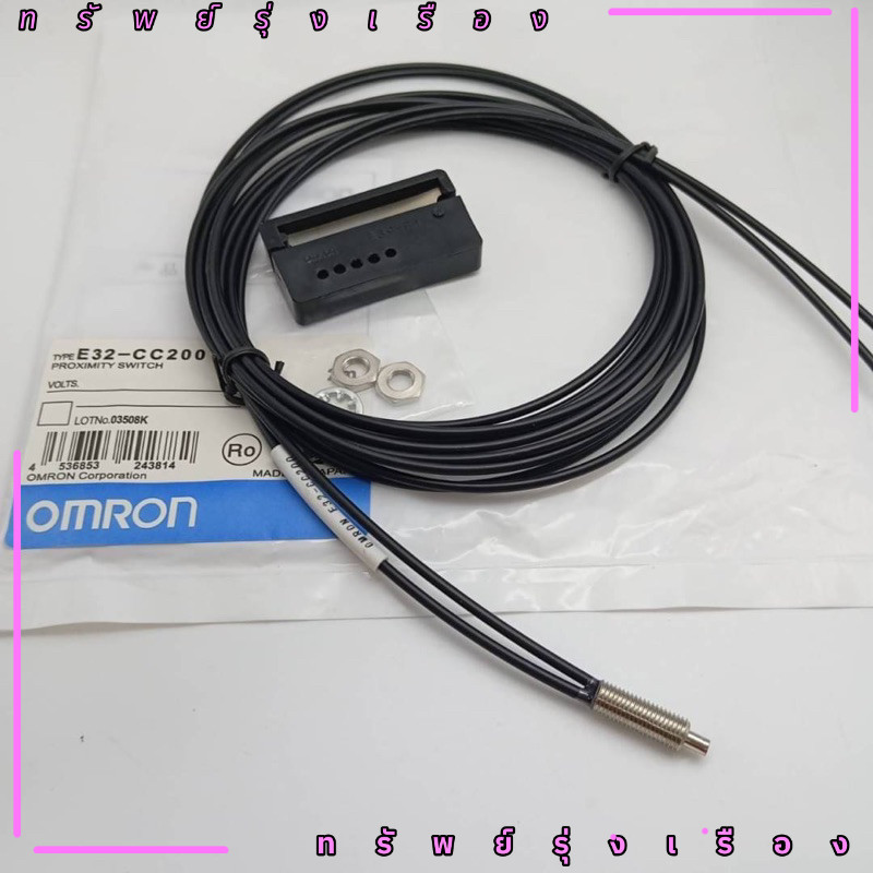 E32-DC200 FIBER UNIT ของแท้ จากไทย พร้อมส่งใน ราคาส่ง