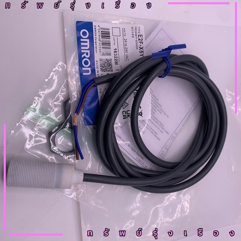 ราคาส่ง E2F-X5Y1 หัว 18 mm จับโลหะ ระยะจับ 5 mm 2 สาย NO ไฟ 12-24VDC งานแท้