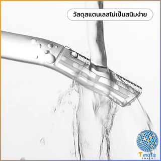 Tmala ที่กันคิ้ว การแต่งทรงคิ้ว มีดโกนขนหน้า มีดตัดคิ้วสำหรับผู้เริ่มต้น eyebrow razor