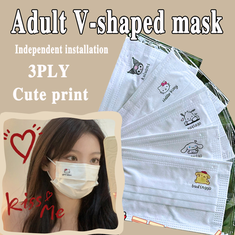 50ชิ้น ★ V-Shaped Slim Face หน้ากากผู้ใหญ่ 3PLY สีทึบการ์ตูนพิมพ์หน้ากากกันฝุ่นคุณภาพสูง KT/Kuromi High Looking สาวอิสระติดตั้ง