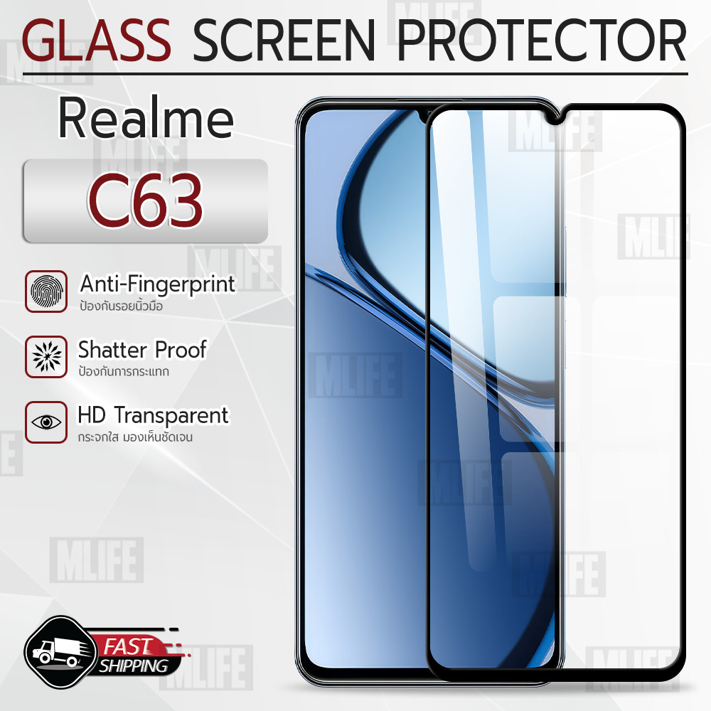 MLIFE - กระจก 9D เต็มจอ Realme C63 ฟิล์มกระจก ฟิล์มกันรอย เคส ฟิล์มหลัง ฟิล์มหลังเครื่อง Tempered Gl