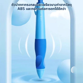 【ส่งจากกรุงเทพ】ดินสอแก้ไขท่าทางดูดี ดินสออัตโนมัติไม่แตกหัก ดินสอกดนักเรียน รางวัลการเรียนรู้ตะกั่ว 2.0