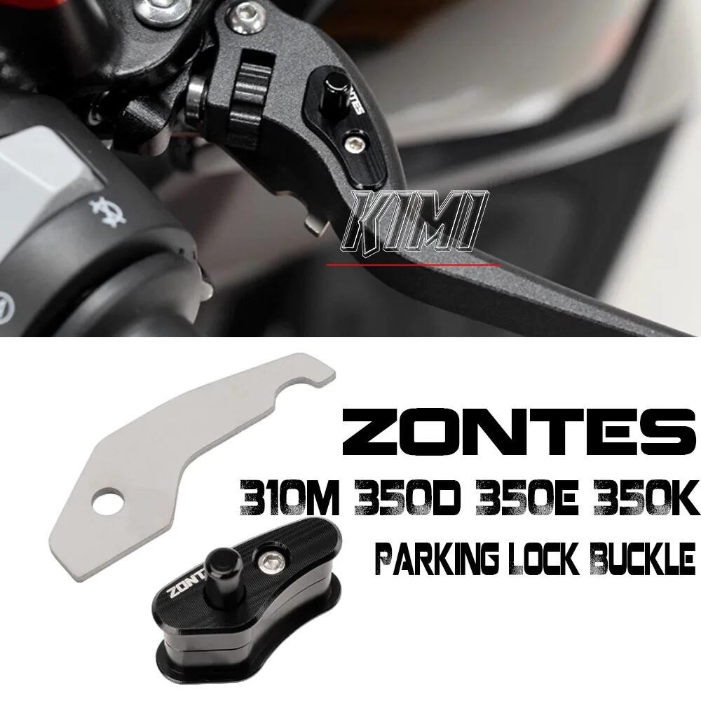 สําหรับ ZONTES ZT 310M 350D 350E 350K รถจักรยานยนต์ที่จอดรถล็อคหัวเข็มขัดดัดแปลงแตรวัวที่จอดรถ Handbrake เบรคสวิทช์