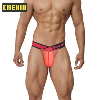 ขายร้อนสินค้าใหม่ผู้ชายกางเกงผ้าไหมน้ําแข็งสบายระบายอากาศชุด…