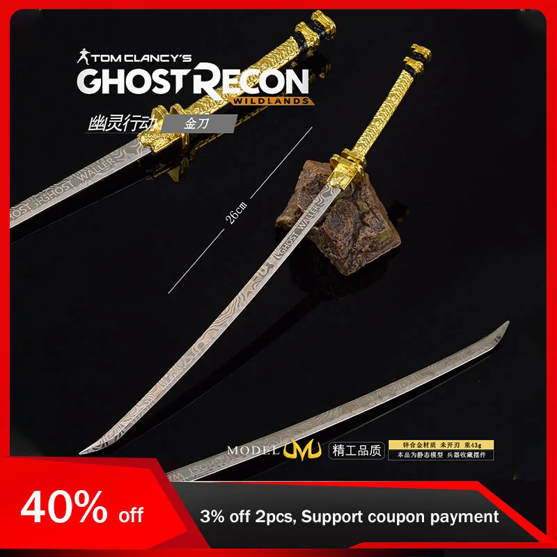 26cm Ghost Recon Game Peripherals Weapon Models Golden Knives Toy Sword Katana Cosplay All Metal Samurai Crafts Orname
