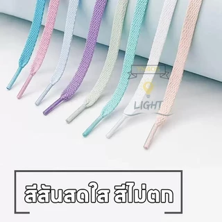 เชือกผูกรองเท้า สำหรับรองเท้ากีฬาและลำลอง 100 cm. เหนียว หนา2ชั้น ทนทานเชือกผูกรองเท้าแบนสีสวย ทนทาน ขายเป็นคู่