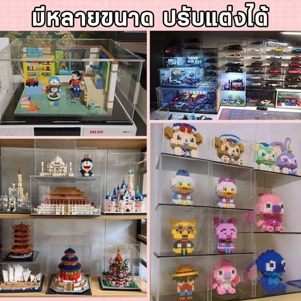 กล่องอะคริลิคใสใส่โมเดลและตุ๊กตา ประกอบเองได้ thumbnail 6